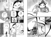 「猫の色」より。