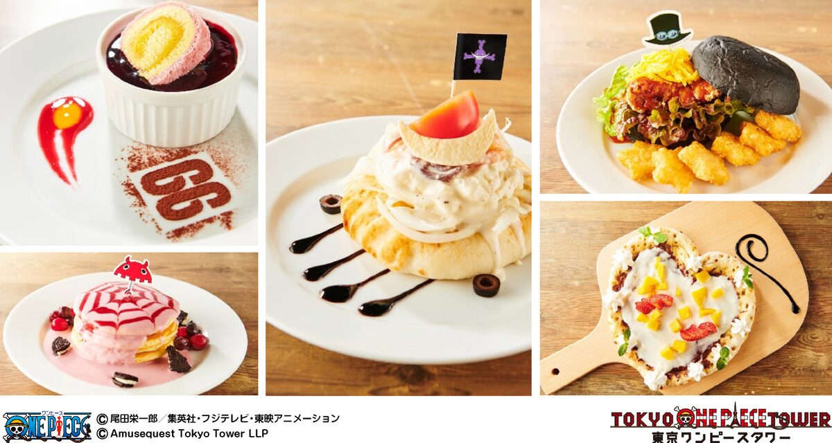 ワンピースタワーのカフェに白ひげのオープンサンドやサボバーガーなど登場 コミックナタリー