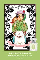 桃太郎モデルのポスター。