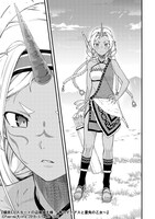 「領民0人スタートの辺境領主様～青のディアスと蒼角の乙女～」1巻より。