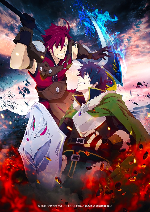 TVアニメ「盾の勇者の成り上がり」キービジュアル第3弾