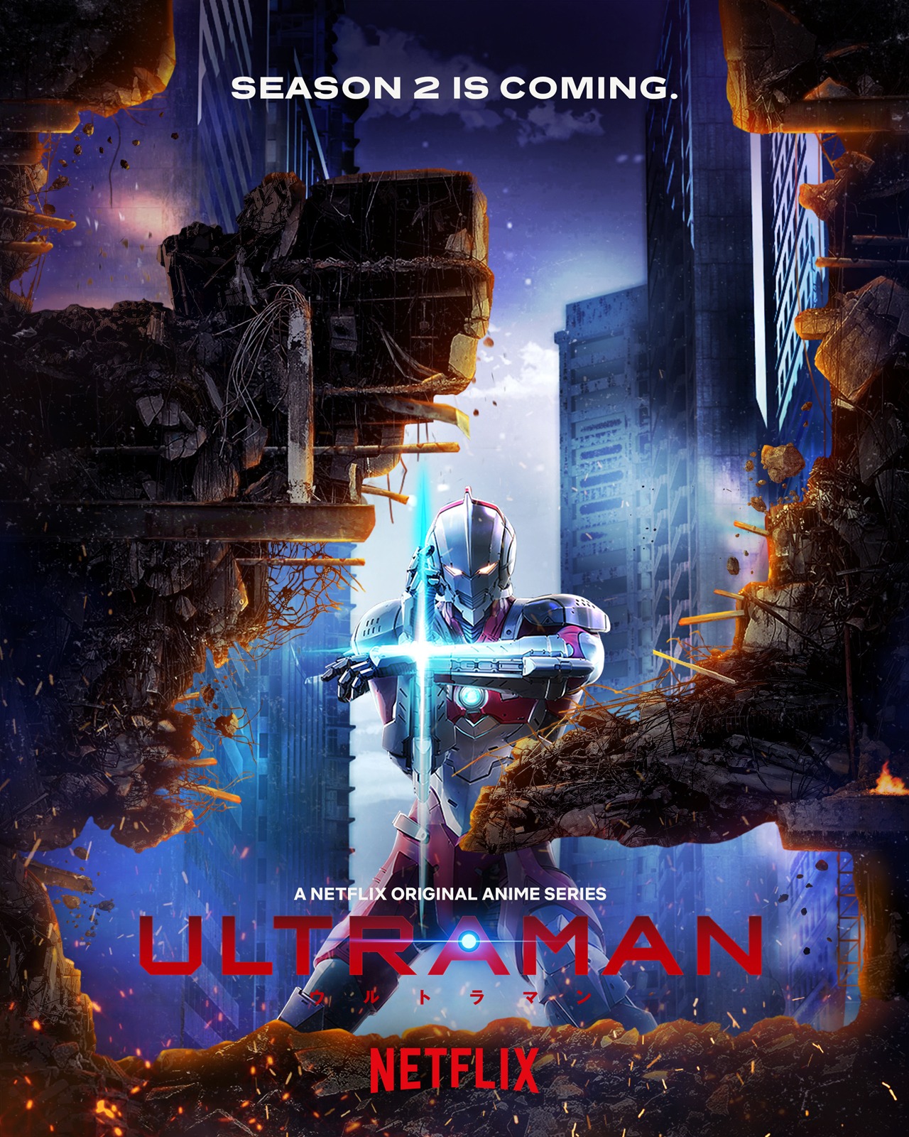 「ULTRAMAN」シーズン2の製作を告知するビジュアル。