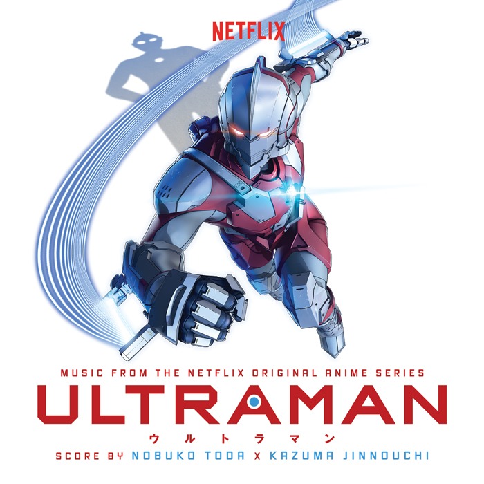 「NETFLIX Original Anime Series ULTRAMAN オリジナルサウンドトラック」