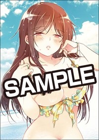 メロンブックス特典のサンプル。