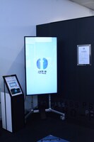 犯罪係数を測定できるエリア。