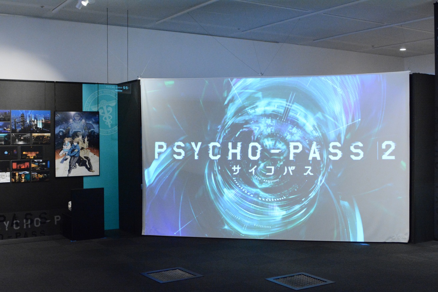 「PSYCHO-PASS サイコパス資料展 2112→2117 / 2120」会場の大型スクリーンが設置されているエリア。
