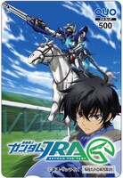 「ガンダムJRAオリジナルQUOカード」