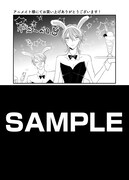 アニメイト特典