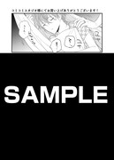 コミコミスタジオ特典