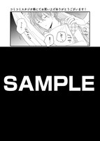 コミコミスタジオ特典