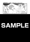 カチCOMI応援書店特典