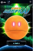 「ハロガチャ 宝塚記念00」