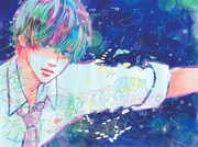 「消えた初恋」第1話の扉ページに使用されているカラーイラスト。