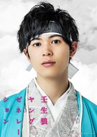 宮内伊織扮する佐々木愛次郎。