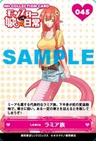 アニメイト特典の「NON-HUMAN CHARACTERS コレクションカード」。