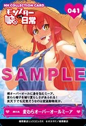 こみらの！参加店特典の「NON-HUMAN CHARACTERS コレクションカード」。