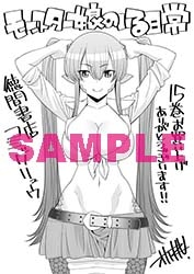 共通ペーパー