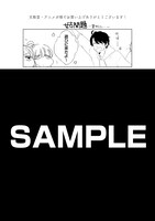 文教堂・アニメガ特典