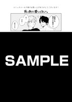 コミックシーモア特典