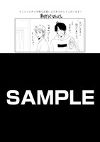 コミコミスタジオ特典