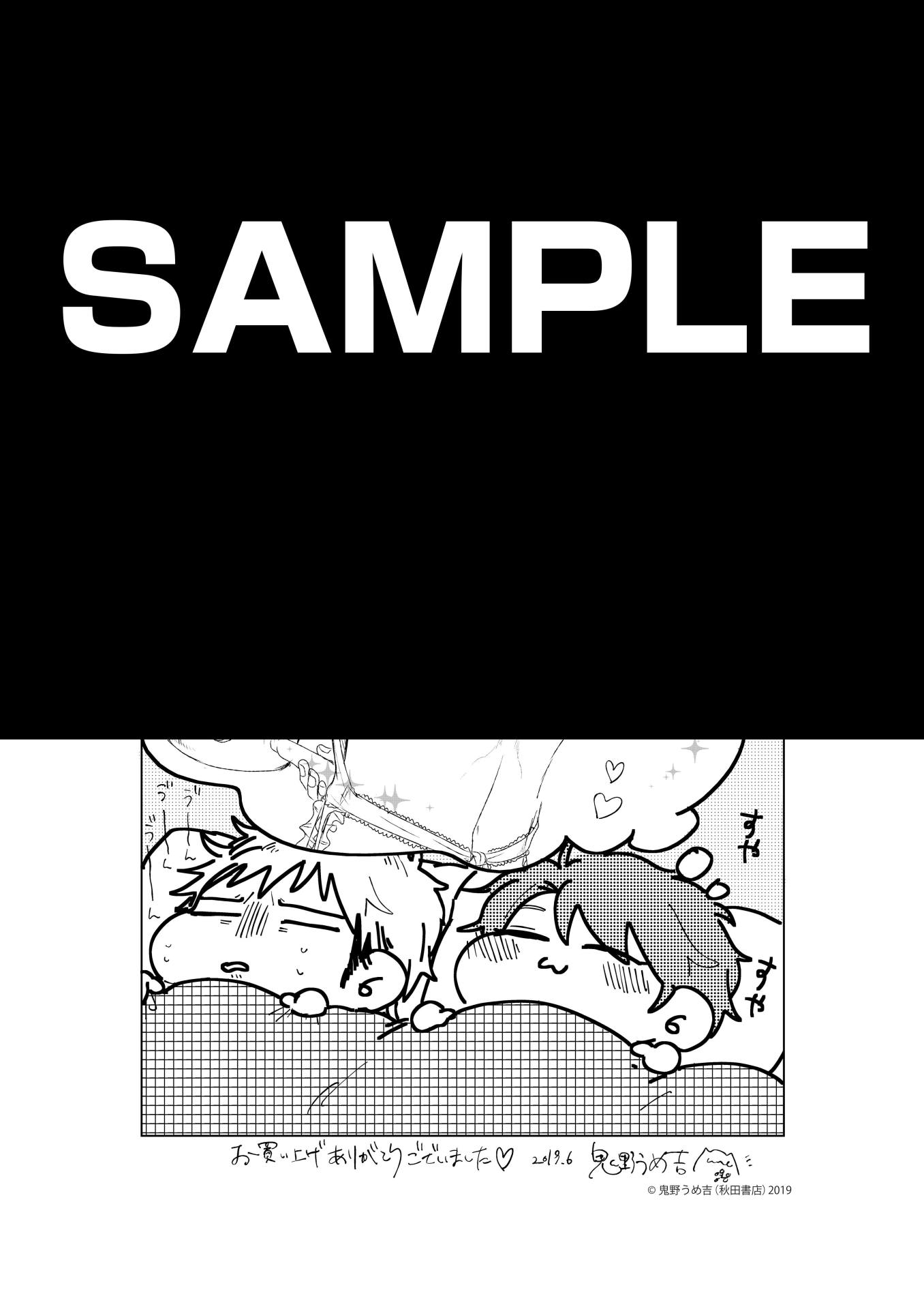 ホーリンラブブックス・まんが王・漫画全巻ドットコム