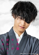 澤田優扮する平山五郎。