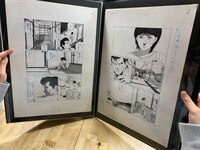 「土田世紀飛びこむ原画展」にて展示される原稿