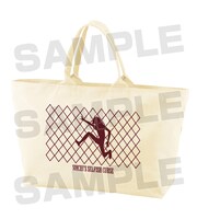 「双一の勝手な呪い BIGジップトート」