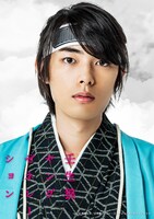 田中辰季扮する山野八十八。