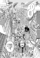 「ヴィーヴル洋裁店～キヌヨとハリエット～」1巻より。