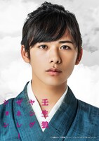 山崎貴史扮する松永主計。