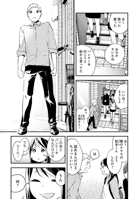 「プリンセスに転生したけどあまりに向いてないのでひきこもります」第1話より。