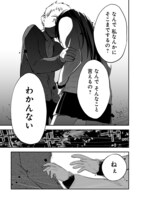 「プリンセスに転生したけどあまりに向いてないのでひきこもります」第1話より。