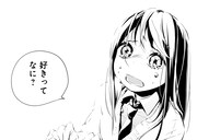 「プリンセスに転生したけどあまりに向いてないのでひきこもります」第1話より。