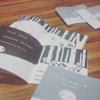 西島大介の出展作品。