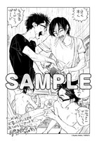 「ダブル」1巻をこみらの！で購入した人に進呈される描き下ろしペーパー。