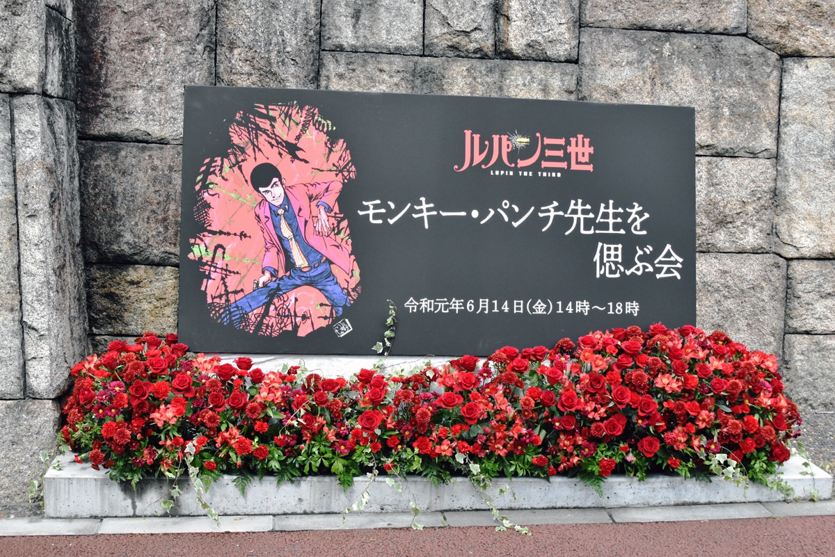 青山葬儀所の入り口。
