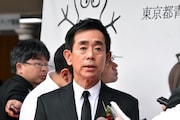栗田貫一