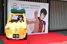 「モンキー・パンチ先生を偲ぶ会」の入り口。