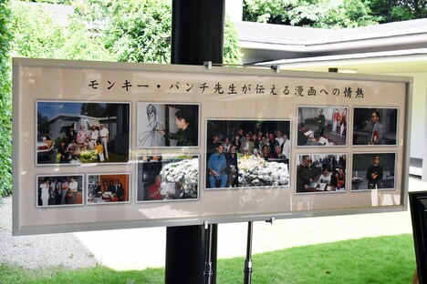 式場前に展示されたパネル。