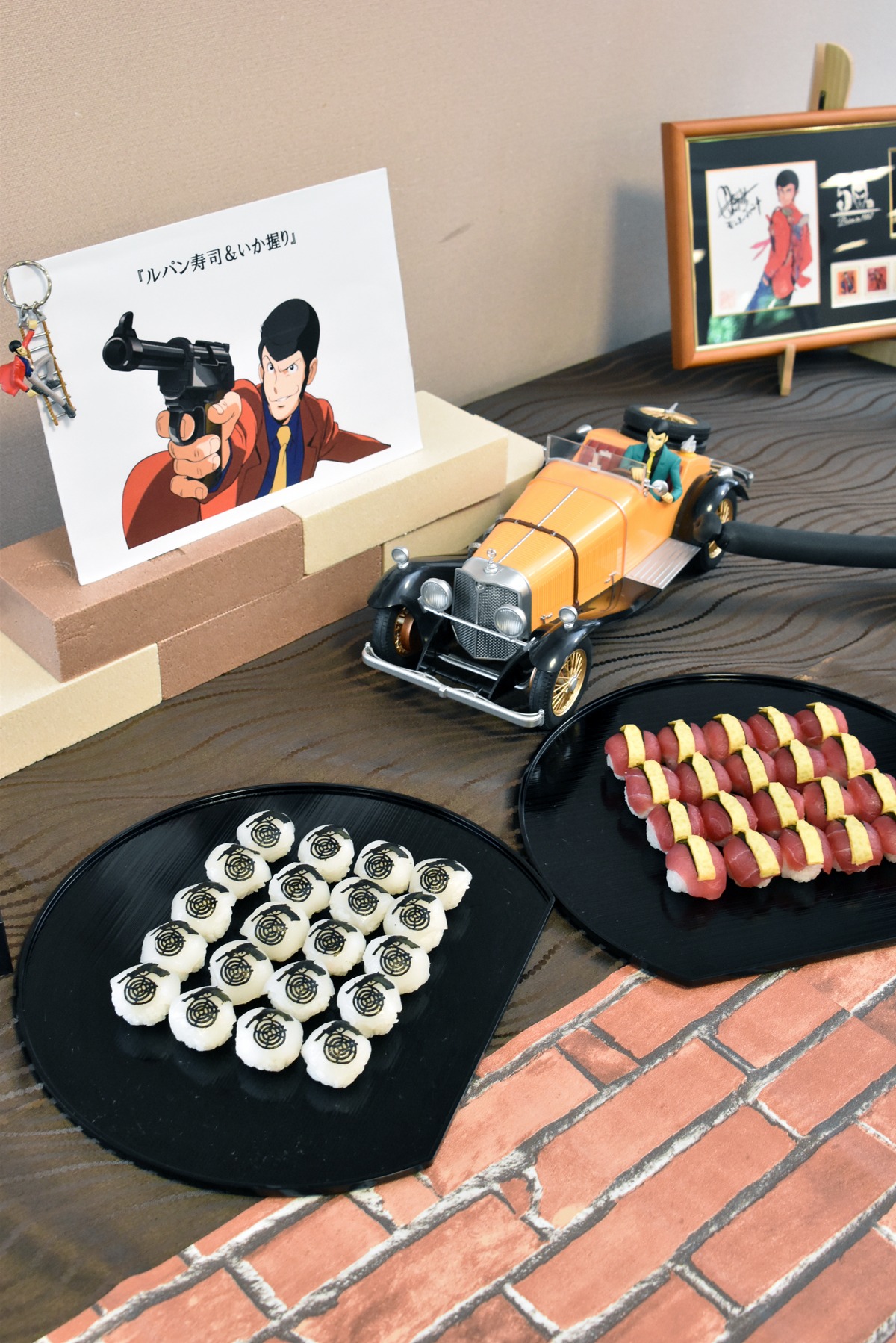懇親会で振舞われた「ルパン寿司＆拳銃いか握り」。