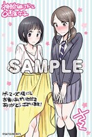 「神絵師JKとOL腐女子」1巻をゲーマーズで購入した人に進呈される描き下ろしブロマイド。
