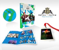 「KING OF PRISM -Shiny Seven Stars-」Blu-ray / DVD第1巻の展開図。