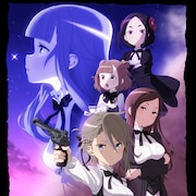 TVアニメ「プリンセス・プリンシパル」シリーズ、4月11日よりTOKYO MXで再放送