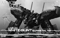 追加されるプラモデルのイメージ。