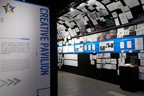 展示資料が追加された「クリエイティブパビリオン」の様子。