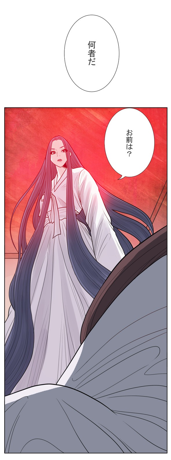 「ゴーストは恋愛博士」より。