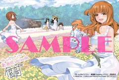 映画 ガルパン 最新作公開記念 関連マンガを買うとポストカードもらえるフェア コミックナタリー