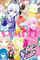 ポストカード6枚セットの1枚。