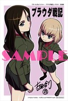 ポストカード6枚セットの1枚。